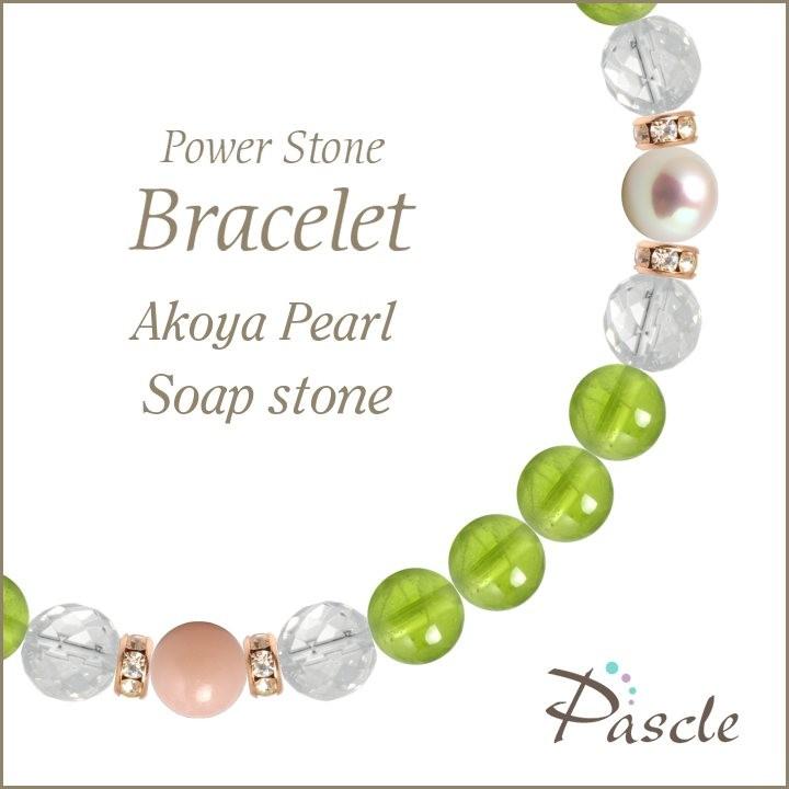 パワーストーン ブレスレット ペリドット・ソープストーン 誕生石 8月 恋人・夫婦円満 人間関係 癒し