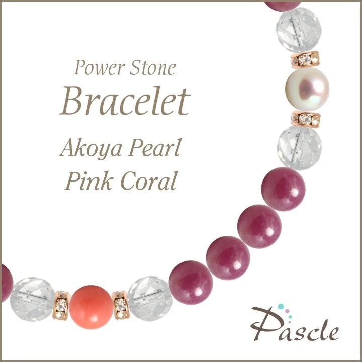 パワーストーン ブレスレット ルビー・ピンクコーラル 誕生石 7月 恋愛成就 願望成就 安産・子宝 3月 癒し