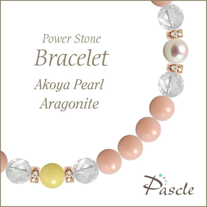 パワーストーン ブレスレット ソープストーン・アラゴナイト 人間関係 癒し 縁結び