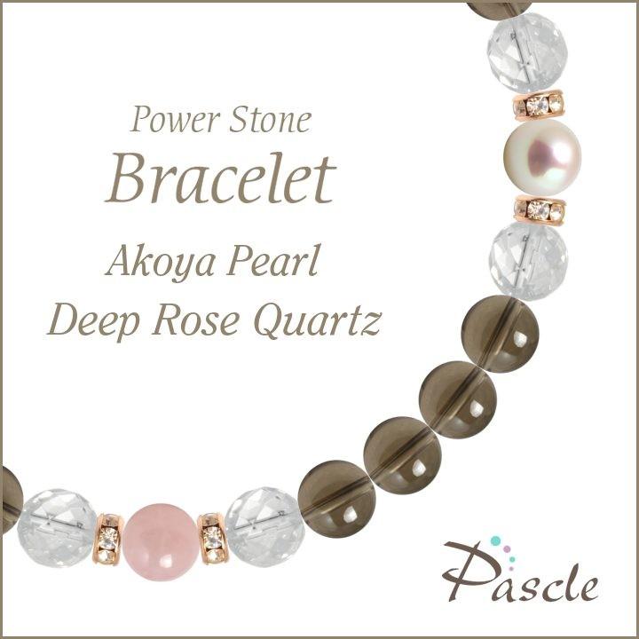 パワーストーン ブレスレット スモーキークォーツ・ディープローズクォーツ 魔除け・厄除け 仕事運 縁結び 恋愛成就 誕生石 10月