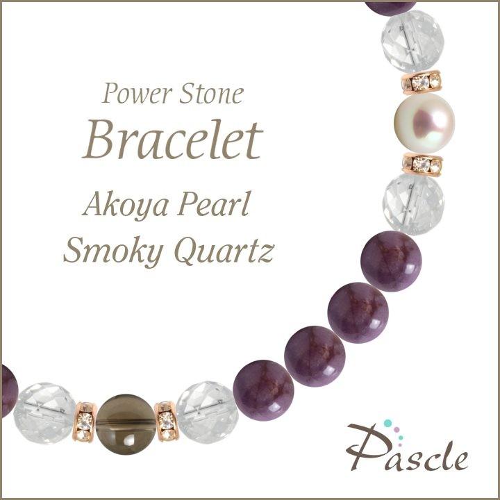 パワーストーン ブレスレット スギライト・スモーキークォーツ 魔除け・厄除け 癒し 仕事運