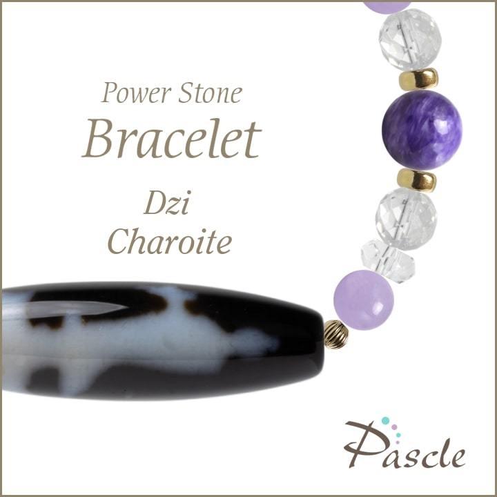 パワーストーン ブレスレット 観音天珠・チャロアイト 癒し 健康 誕生石 2月 恋愛成就 結婚運