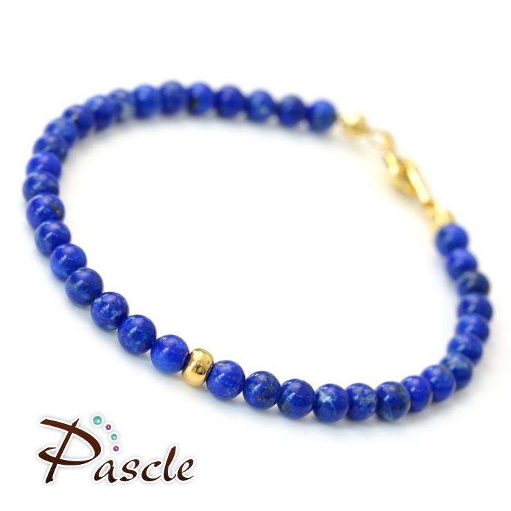 【fine】ラピスラズリ 4mmブレスレット |  | 01