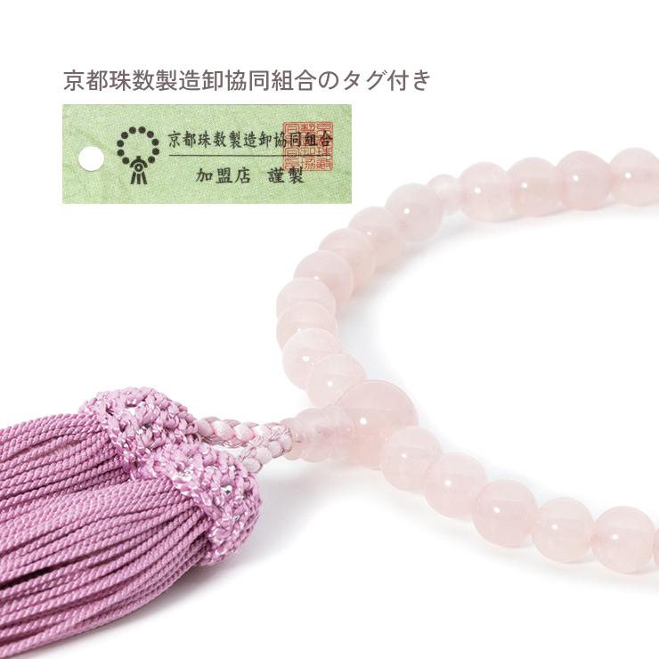 水晶 ローズクオーツ 結晶 RQ00005  ケース付き 水晶 ローズクオーツ 結晶 RQ00005 ケース付き 【公式通販】