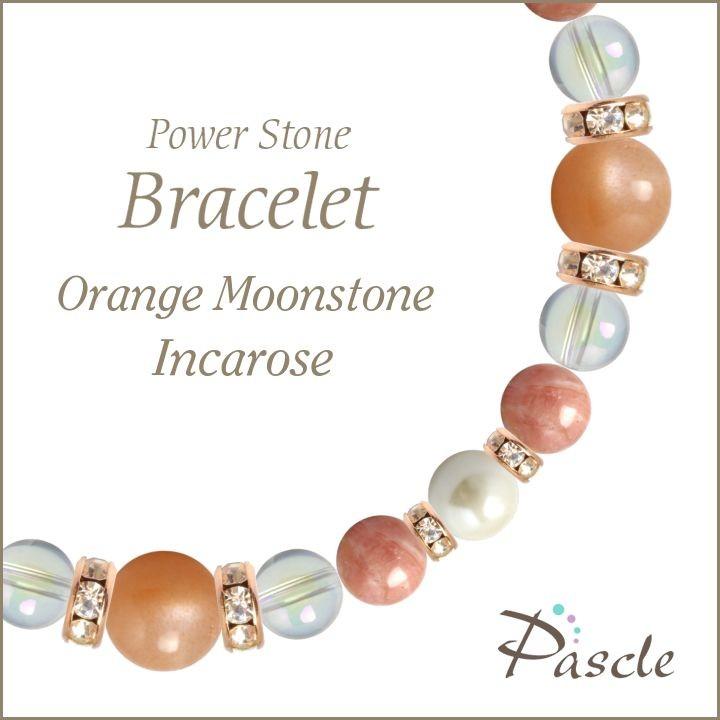 高質で安価 パワーストーン ブレスレット オレンジムーンストーン レインボークォーツ Bi Labr06 誕生石 6月 縁結び 恋人 夫婦円満 仕事運 願望成就 目標達成 恋愛成就 L06moorauvrinpa パスクル 通販 Yahoo ショッピング 美しい Www World Of Heating De