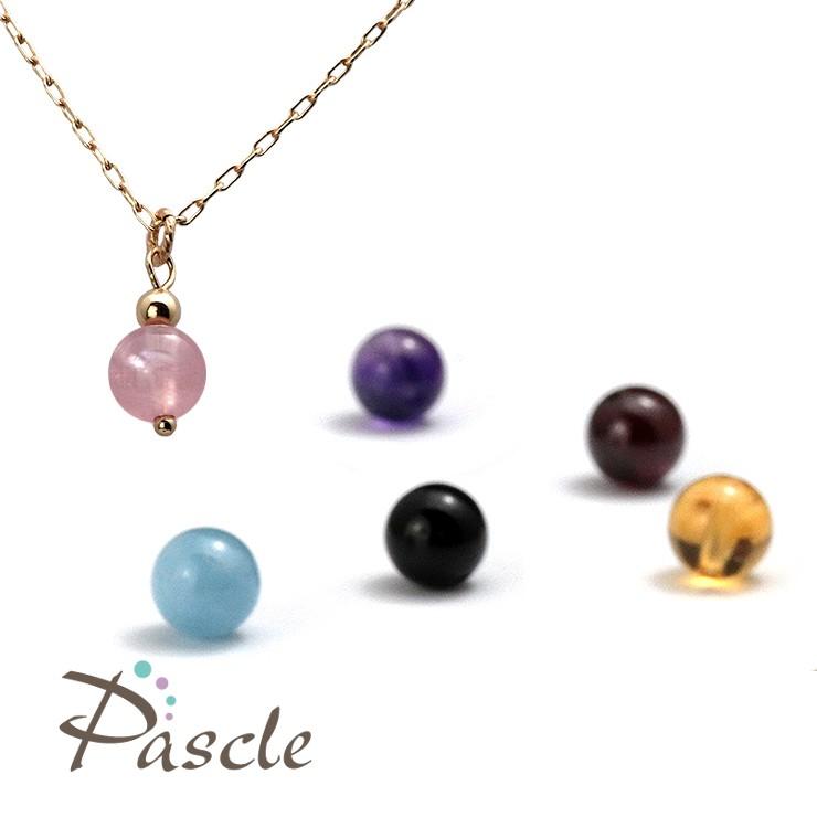 幸運のお守りに 天然石ペンダント |  | 01