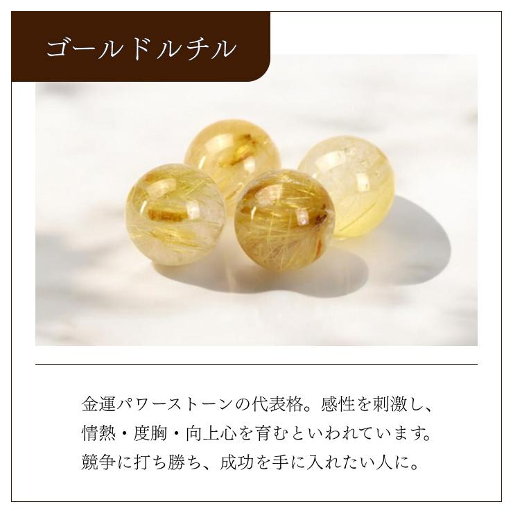 ゴールドルチルクォーツ ペンダント |  | 03