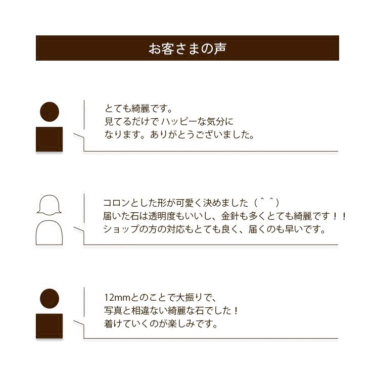 ゴールドルチルクォーツ ペンダント |  | 05