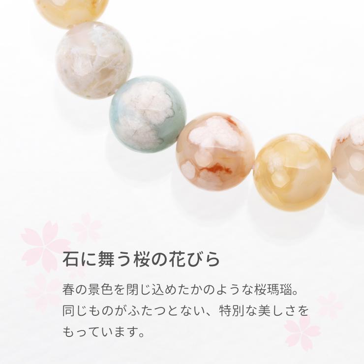 一点もの】桜瑪瑙 バングル 桜満開 パワーストーン ブレスレット 一点もの】桜瑪瑙 バングル 桜満開 パワーストーン ブレスレット