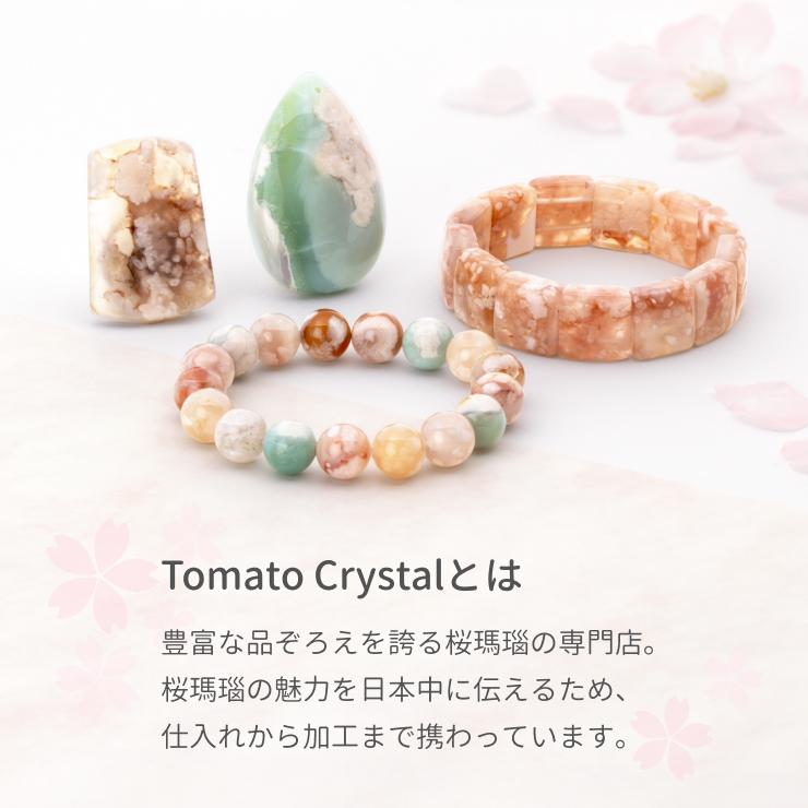 一点もの】桜瑪瑙 パーツ : パスクル - 通販 - Yahoo!ショッピング