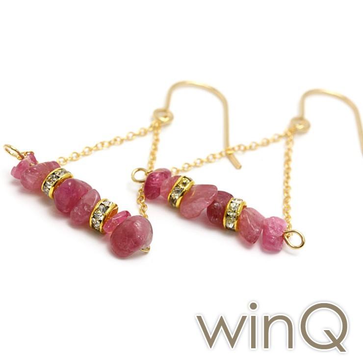 winQ】10月誕生石ピンクトルマリン さざれ天然石ピアス（ペア・14KGF