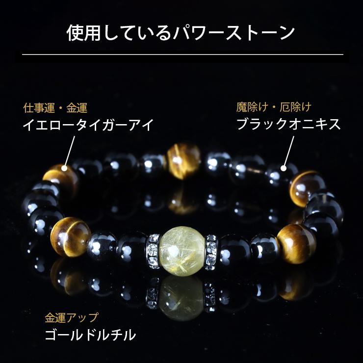 週末限定価格!!高品質✨タイガールチル 艶、照り、超クリア♪高品質 極上グレード✨タイガールチルクォーツの