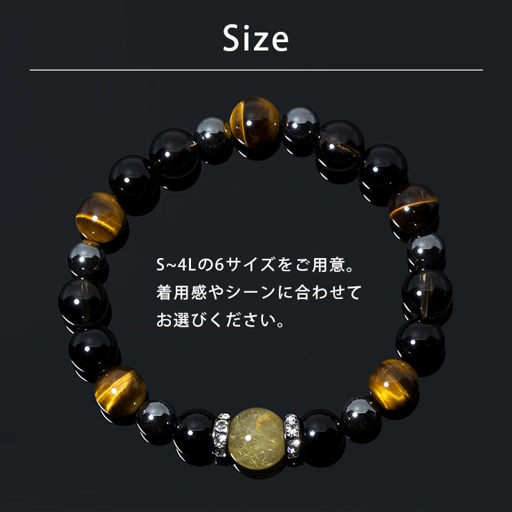 【X.G】ルチルクォーツ・イエロータイガーアイ メンズブレスレットの画像