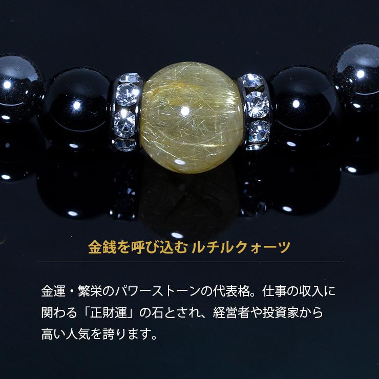 タイチンルチル　ブレスレット 12mm 2個セット ルチルクォーツ ブレスレット 12mm タイチンルチルクォーツ