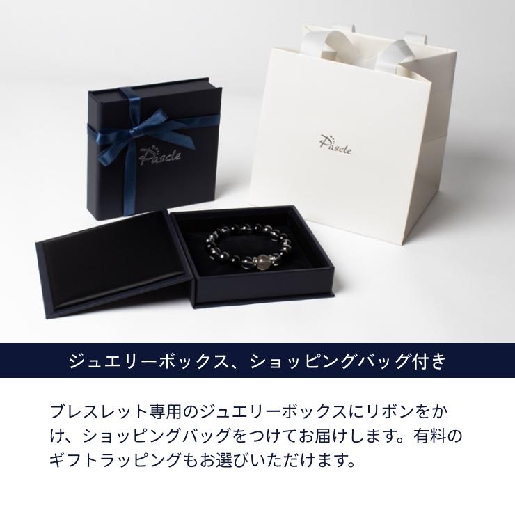 【X.G】ルチルクォーツ・イエロータイガーアイ メンズブレスレットの画像