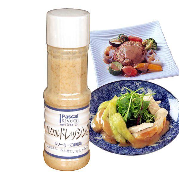 パスカルドレッシング　クリーミーごま風味　（290ml） | 