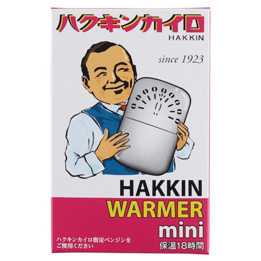当日発送】 ハクキンカイロ ミニ ハクキンウォーマー mini 1個入 当日発送】 ハクキンカイロ ミニ ハクキンウォーマー mini 1個入