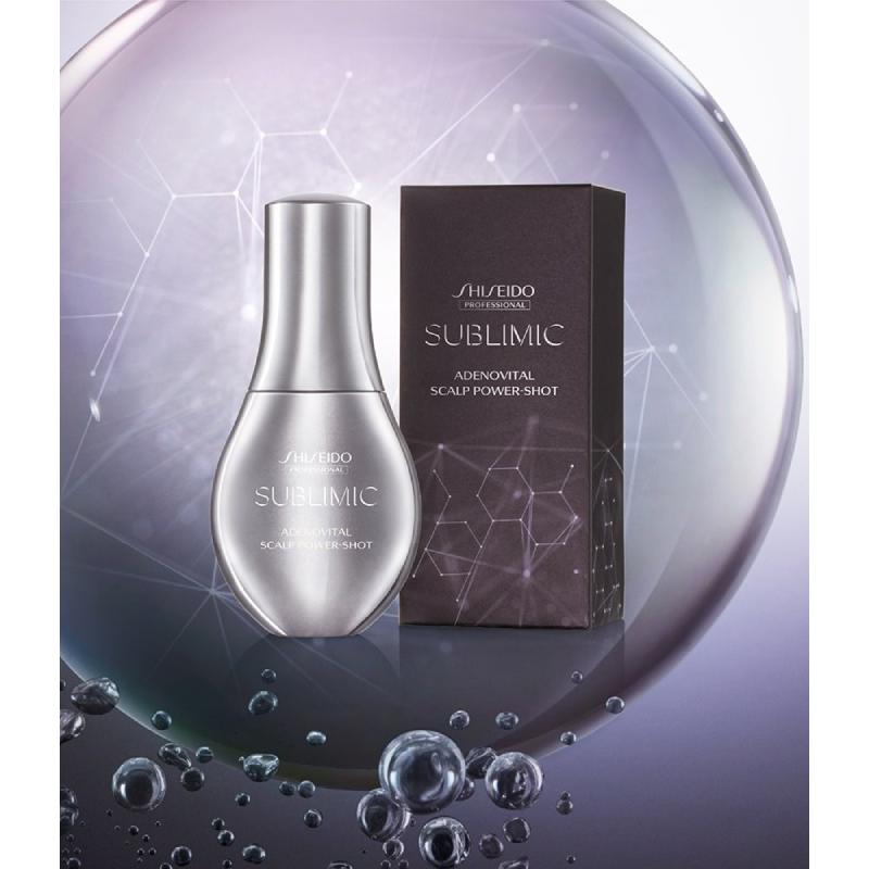 SHISEIDO 【24h以内発送】資生堂プロフェッショナル サブリミック  