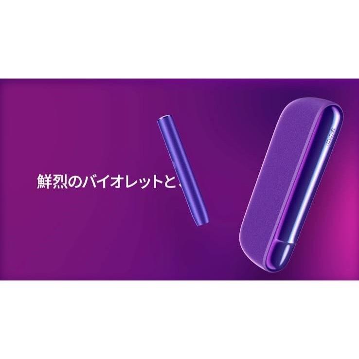 超人気の 製品未登録品 IQOS ILUMA NEON アイコス イルマ ネオン 限定