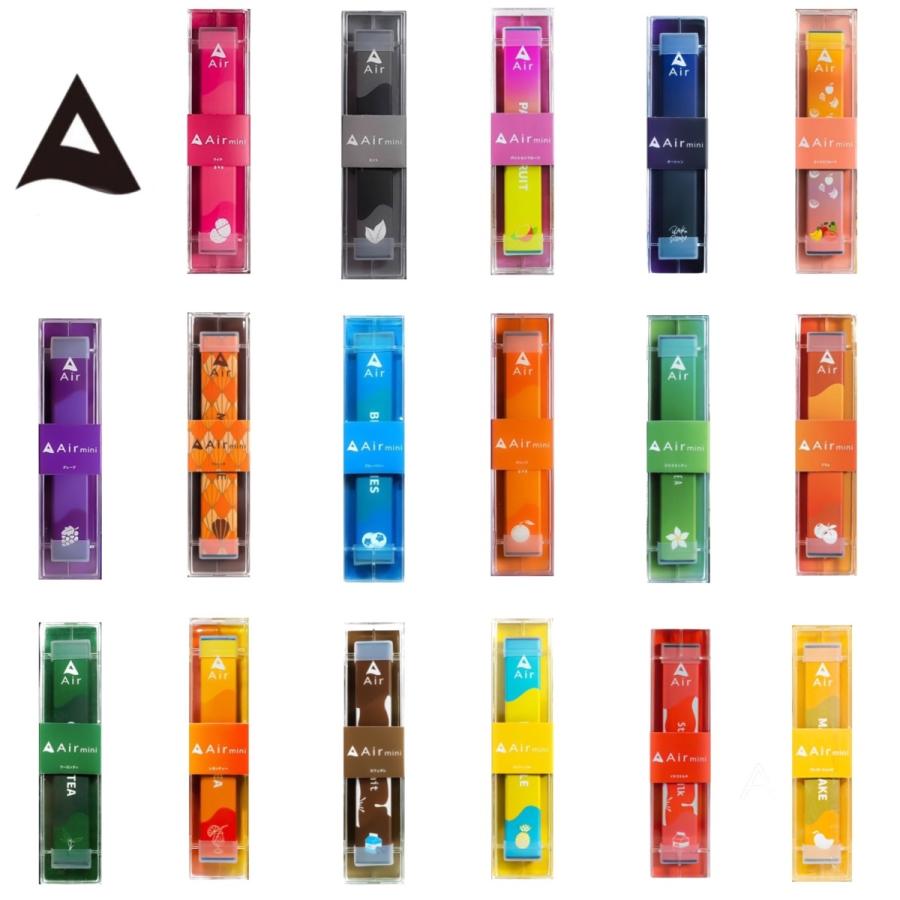 割り引き 持ち運びシーシャ 2本セット Air mini エアーミニ