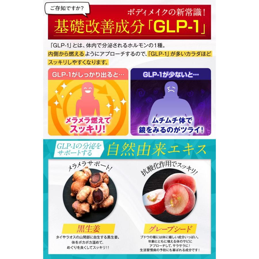 当日発送】 Re-CABO リカボ 30粒 ダイエット サプリ 当日発送】 Re-CABO リカボ 30粒 ダイエット サプリ