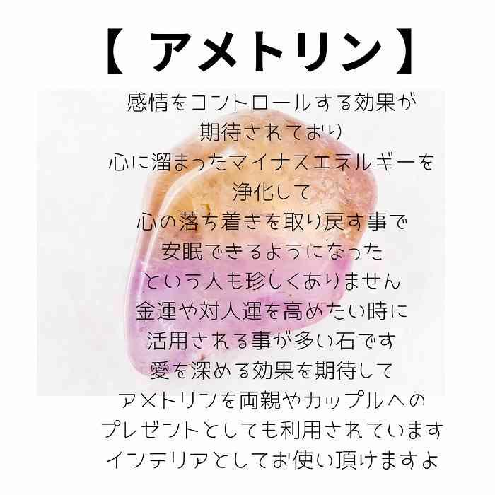 アメトリン 丸玉 スフィア 51〜52mm 1個 天然石 天然 紫水晶 贈り物 浄化 レディース メンズ コレクションの画像