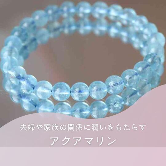天然アクアマリン原石　台座付き アクアマリン 切株台座付 52g 1点物 現物 原石 天然石 パワーストーン