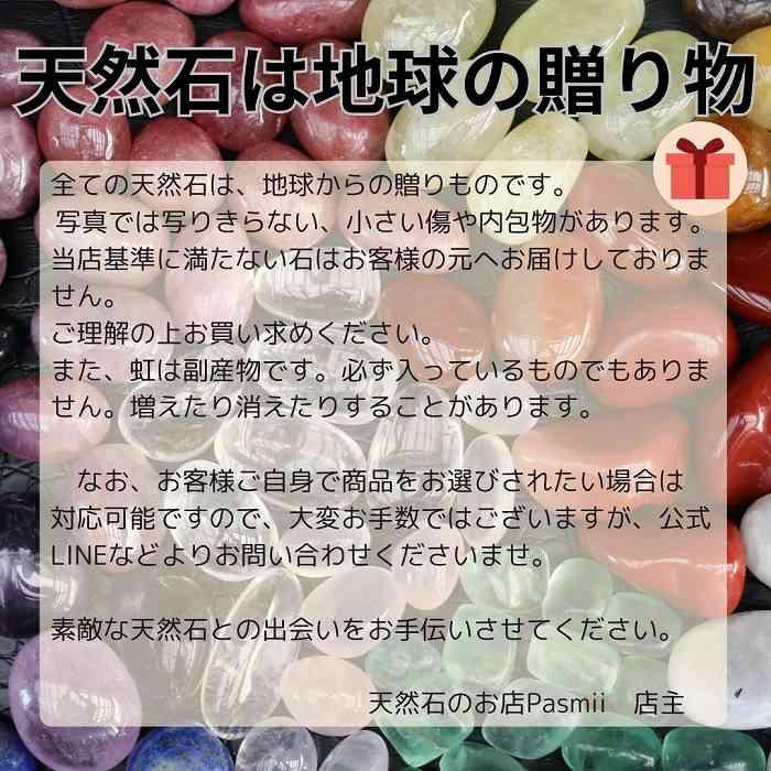 アラシャン瑪瑙 マルチカラー ブレスレット 11mm 天然石