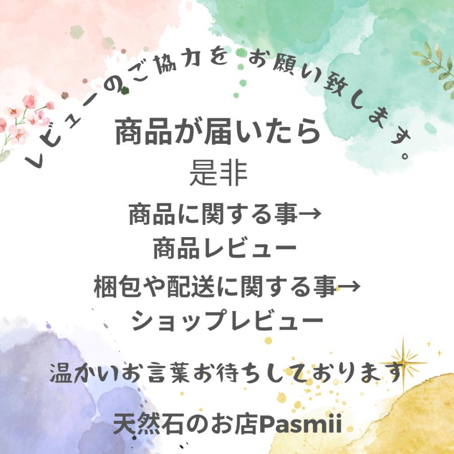 天然石 水晶 原石 アロマストーン 50g 浄化 絵具 インテリア 天然石 パワーストーン ワンコイン ポイント消化 |  | 05