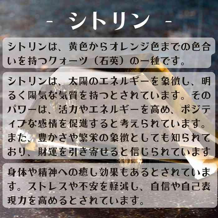 シトリン フリーフォーム 虹入り 天然石 パワーストーン 黄水晶 金運 仕事運 贈り物 インテリア 飾り 置物_11
