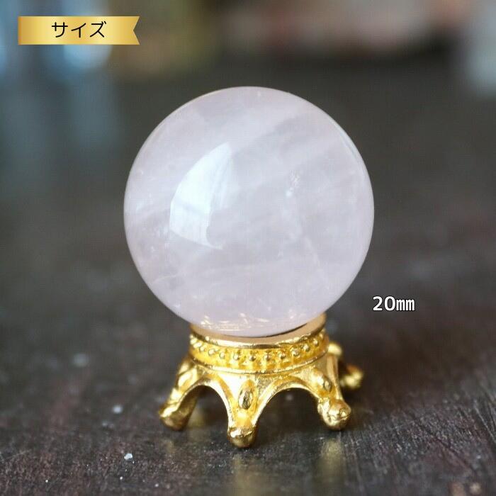 王冠台座 S 丸玉 スフィア 台 1個 天然石 パワーストーン 台座 置物