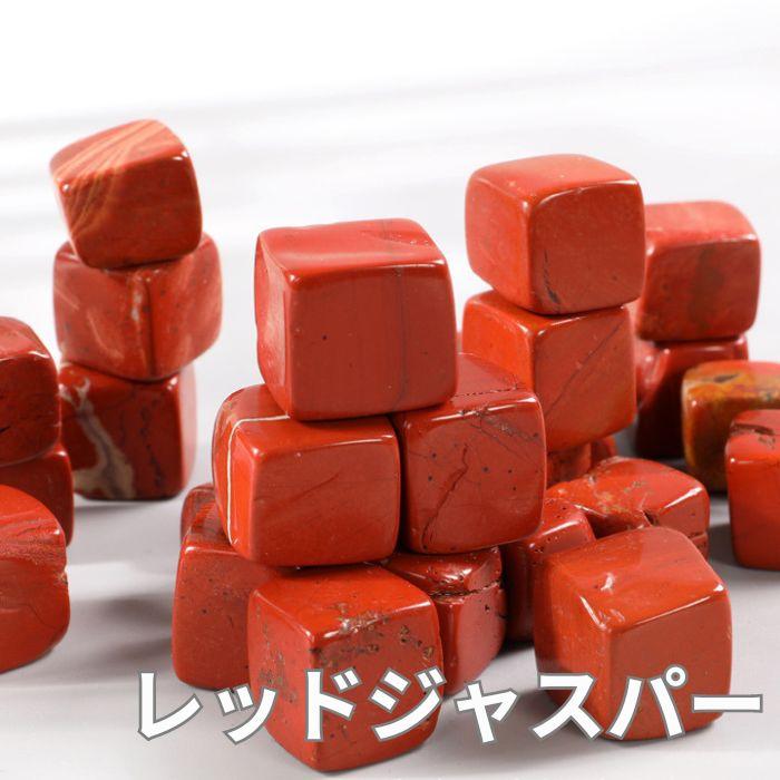 天然石 キューブ 1個 立方体 タイガーアイ アベンチュリン 水晶 アメジスト シトリン レッドジャスパー オブシディアン パワーストーン お守り サイコロ |  | 13