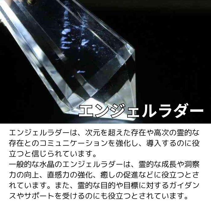 エンジェルラダー 現物撮影 40mm 丸玉 スフィア 1個 天使の梯子 パワーストーン 水晶 クォーツ ギフト 贈り物の画像