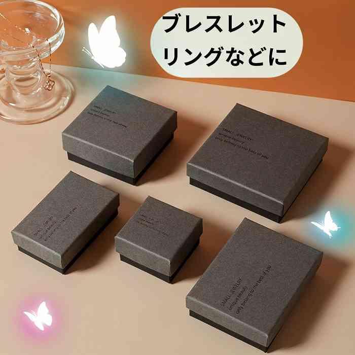 ギフトボックス ギフトケース クリックポスト 対応 1個 メール便