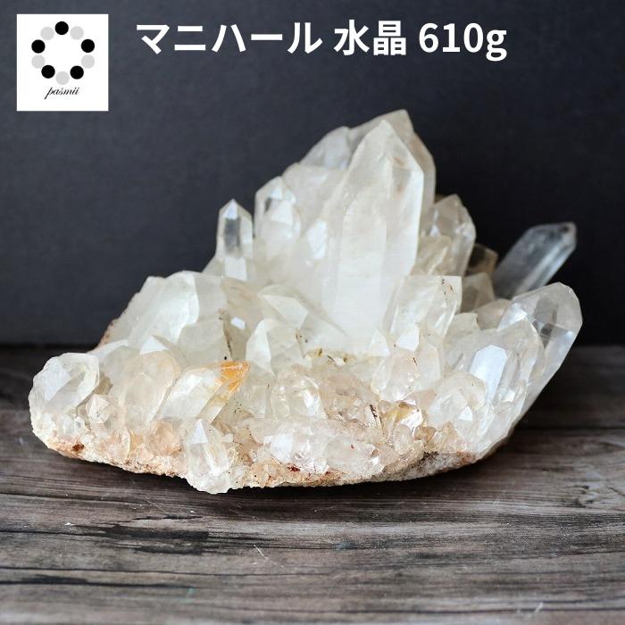 ヒマラヤ産 マニカラン ゴールデンヒーラー 水晶 原石 台座付き 80g