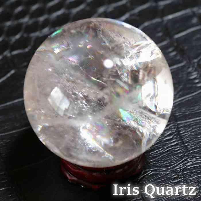 アイリス クォーツ 丸玉 スフィア 47mm  透明度抜群 天然石 天然 虹 水晶 贈り物 浄化 レディース メンズ コレクション | 