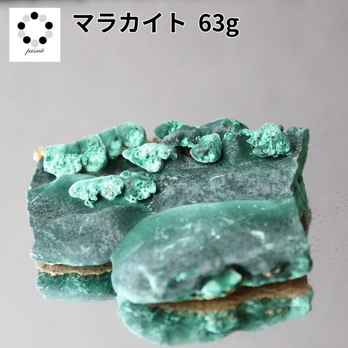 楽天市場】アズライト 藍銅鉱 原石 1個 ブルーマラカイト