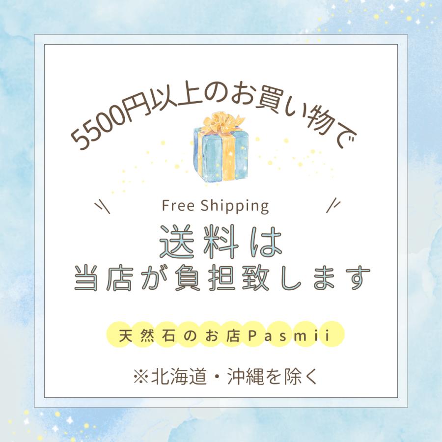 100名様限定! 今だけ1本増量 ガラス瓶 小瓶 ガラスボトル 5本セット →6本 ワンコイン 天然石 パワーストーン 送料無料まであと少し ちょい足し ポイント消化｜pasmii｜10