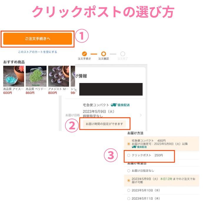 ペンデュラム  1点 水晶 シトリン アメジスト ローズクォーツ 振り子 ダウンジング 天然石 パワーストーン 占い |  | 12