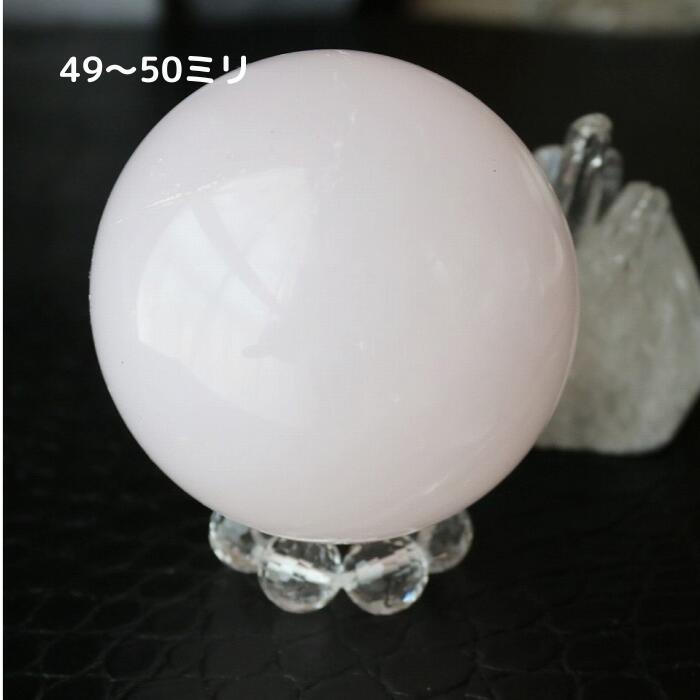 蛍光 カルサイト ピンクマンガンカルサイト スフィア 1個 天然石 鉱物