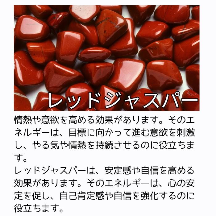 レッドジャスパー　マカバスター 天然石 レッドジャスパー マルカバスター マルカバ 1個 メルカバスター