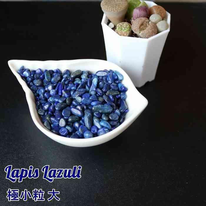 蓮華天珠とラピスラズリのオルゴナイト namo_frry5i017