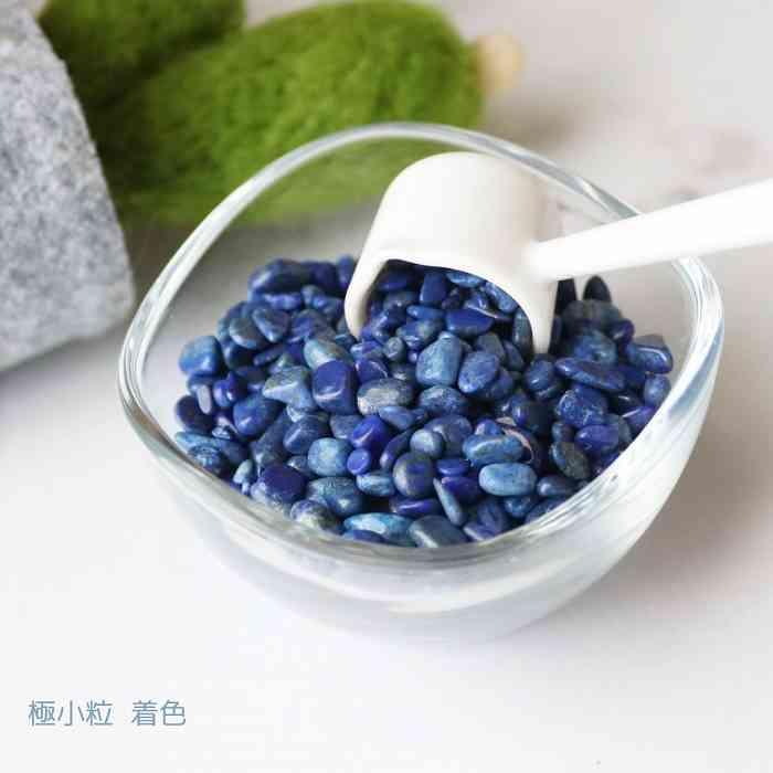 ラピスラズリ さざれ石 100グラム 浄化 インテリア オルゴナイト