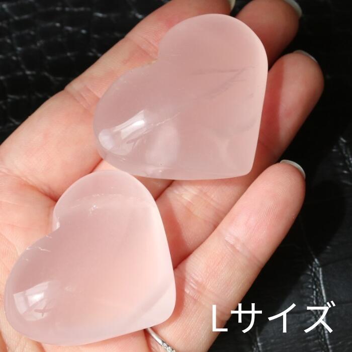 ローズクォーツ ハート型 スターローズクォーツ 1個 紅水晶 天然石 