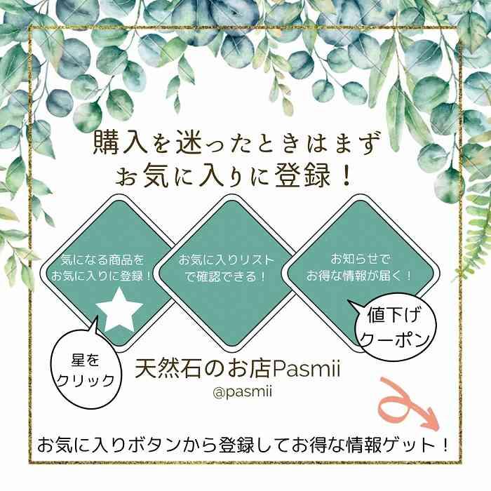 天然石 ユニコーン ストーン ライス型 ブレスレット パワーストーン