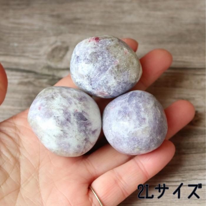 新種 ユニコーン ストーン S〜2Lサイズ タンブル 浄化用 さざれ石