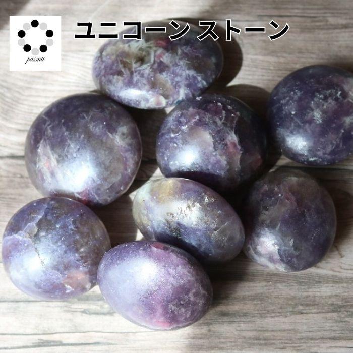 パイライト ユニコーン 天然石 天然石 ユニコーン ストーン パームストーン 1個 パワーストーン