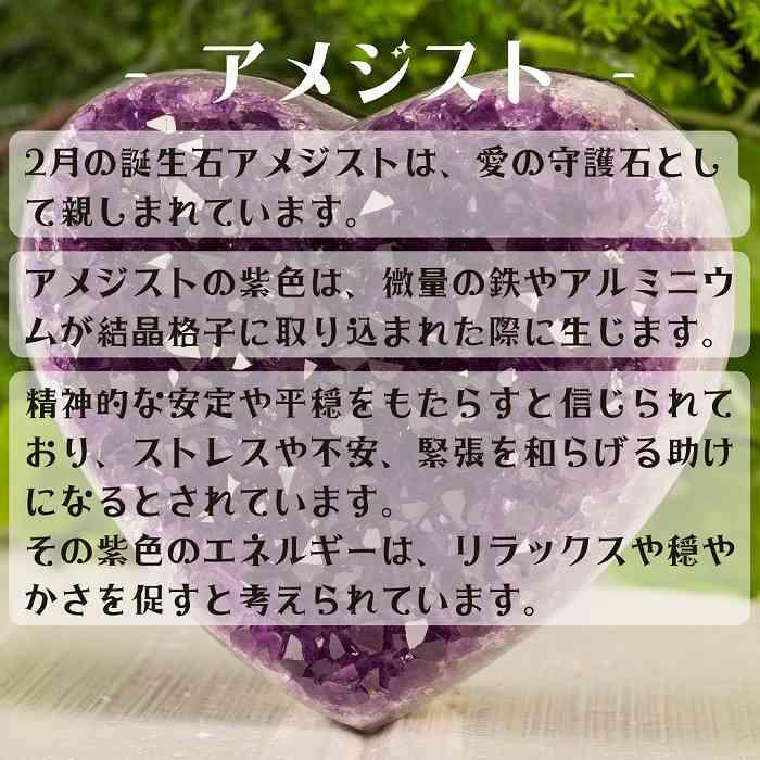 ベラクルス アメジスト 美品 メキシコ産 5g  実物 天然石 パワーストーン 贈り物 新築祝い インテリア 原石の画像
