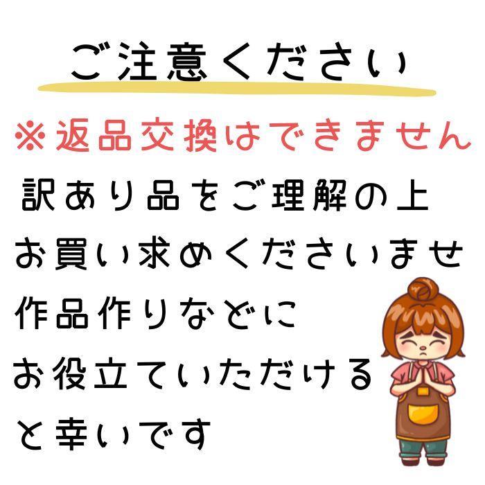 【 訳あり品 】 天然石 福袋 詰め合わせ セット パワーストーン お任せ アート インテリア  素材 画材 アロマストーン など 1000円 ポッキリ |  | 07