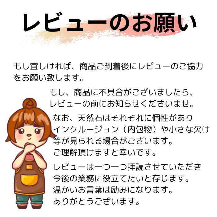 【 訳あり品 】 天然石 福袋 詰め合わせ セット パワーストーン お任せ アート インテリア  素材 画材 アロマストーン など 1000円 ポッキリ |  | 09